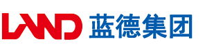 抽插视频免费看安徽蓝德集团电气科技有限公司